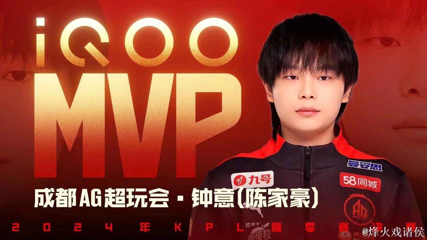 AG独占KPL气运，击败AG将引爆流量热潮