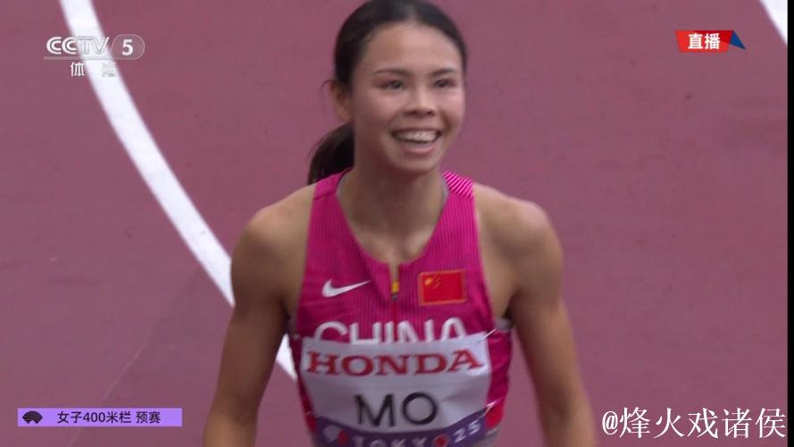 莫家蝶54秒63获小组第三 晋级女子400米栏世锦赛半决赛 莫家蝶54秒63获小组第三 晋级女子400米栏世锦赛半决赛