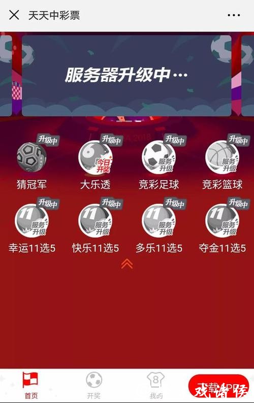 世界杯正规竞猜平台:投注平台优缺点对比分析 世界杯正规竞猜平台:投注平台优缺点对比分析