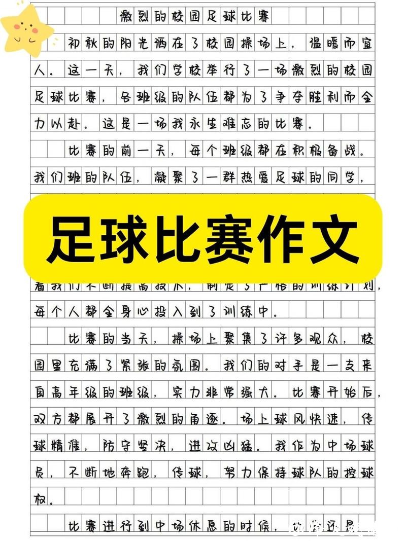 世界杯滚球心得书写,资深玩家真实实践 世界杯滚球心得书写,资深玩家真实实践