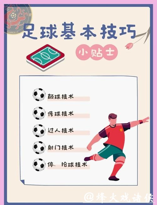 世界杯买球:高手分享稳赚不赔的方法 世界杯买球:高手分享稳赚不赔的方法