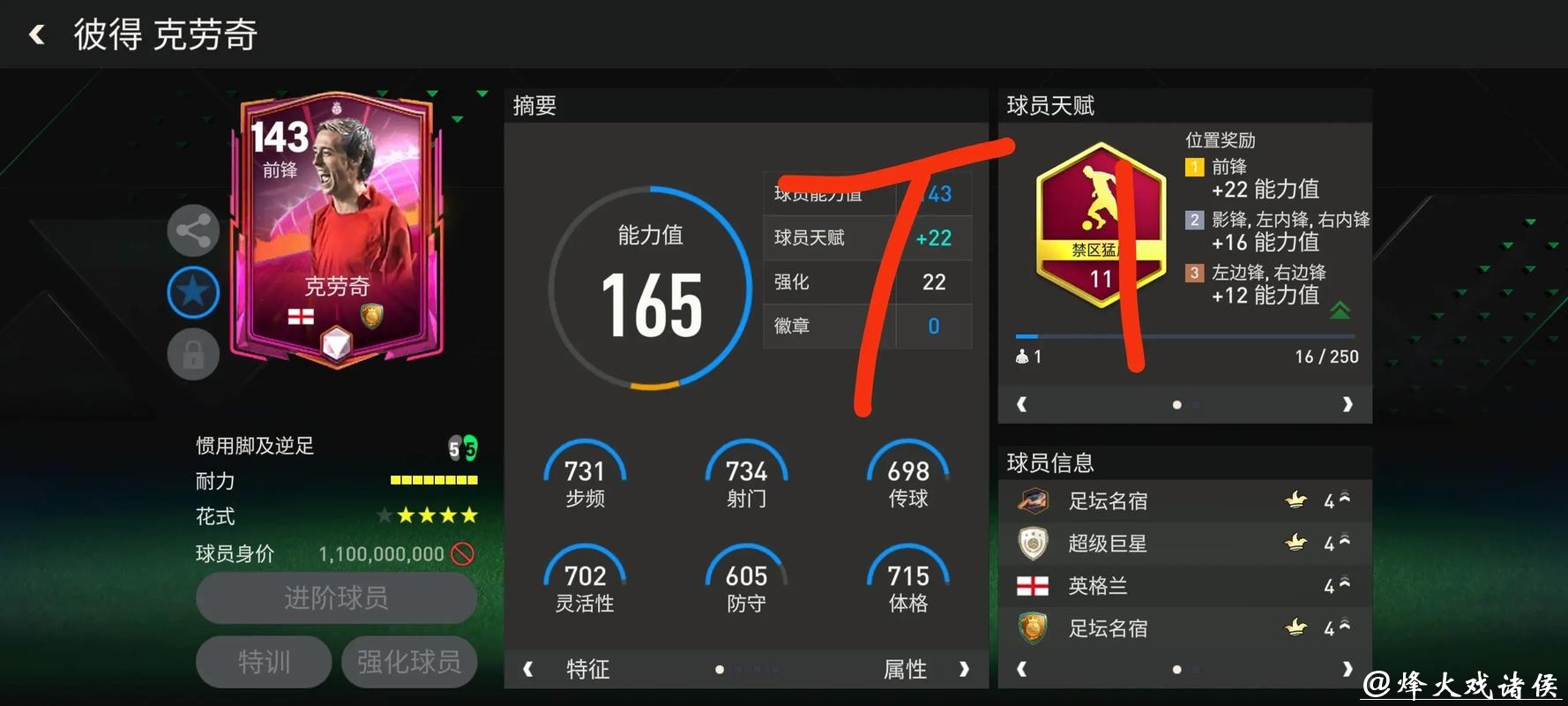 世界杯外围平台：可靠平台如何快速找到？