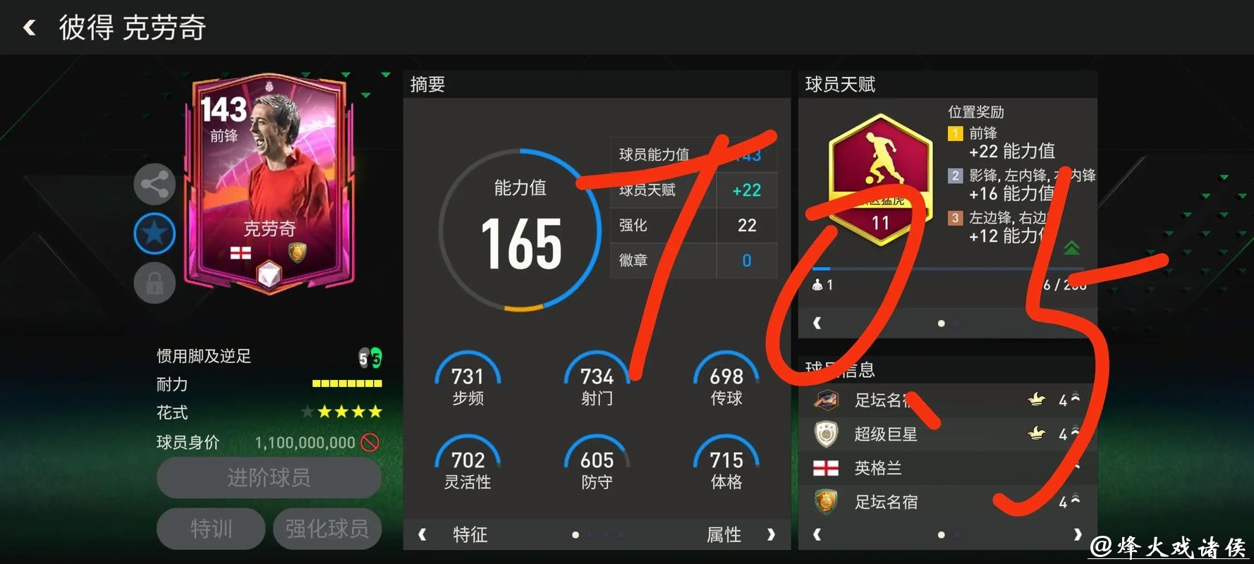 世界杯外围平台：可靠平台如何快速找到？
