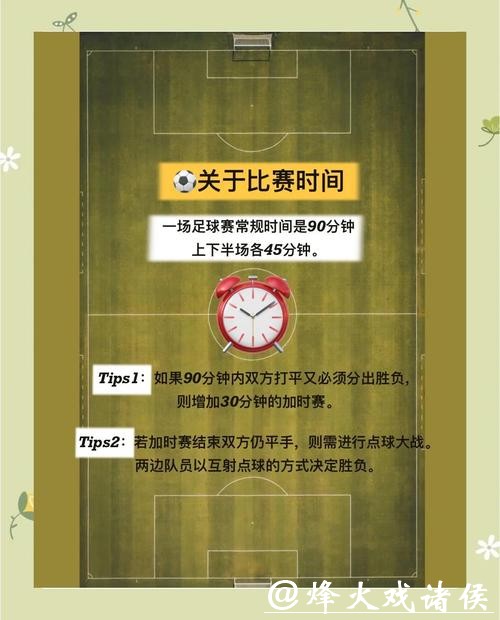 世界杯买球入口在哪？最新指南推荐